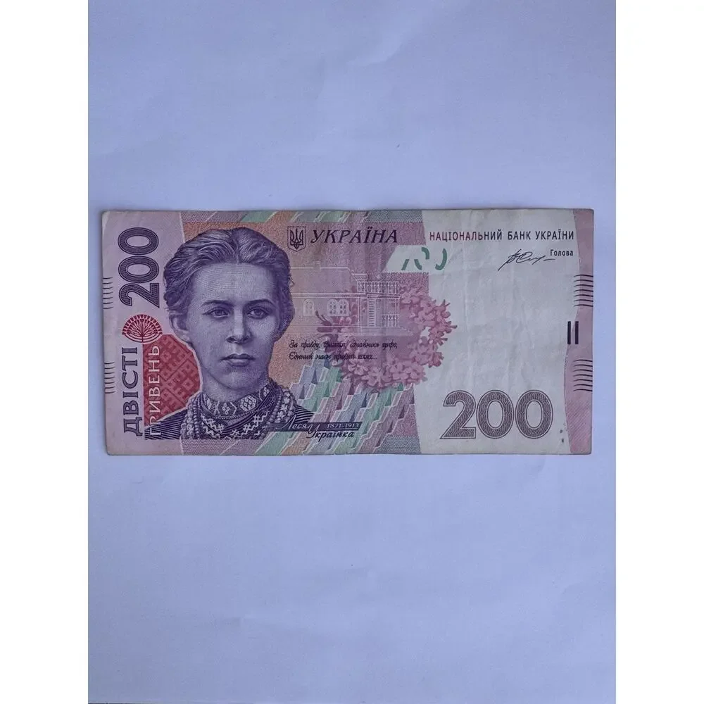 200 Ukrainian Hryvnia 2014